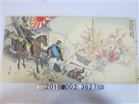 藏品(尾形月耕繪《佐久間中將率軍攻擊榮城灣》圖)的圖片