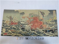 藏品(幾英繪《日本全勝大孤山沖海戰十五內第十》圖)的圖片