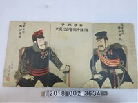 藏品(香朝樓豐齋筆《日清戰爭海陸中將會合之見立》圖)的圖片