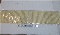 藏品(臺灣改設事宜與增設郡縣公文)的圖片