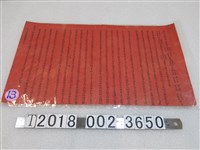 藏品(雲林縣沙連保生員等人呈請府憲大人願書)的圖片