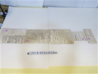 藏品(陳上達相關文件)的圖片