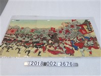 藏品(森田彥治郎發行《臺灣基隆攻擊之圖》)的圖片