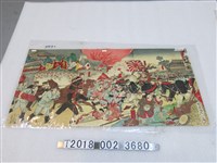 藏品(楊斎延一繪《臺灣大戰爭之圖》)的圖片