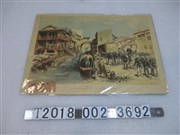藏品(日軍與臺灣人民相關圖畫)的圖片