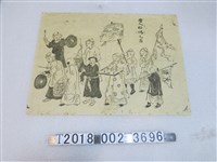 藏品(《唐人船揚之圖》)的圖片