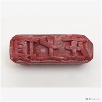 館藏編號:19940200026的藏品圖