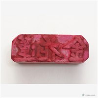 藏品(金銀紙印-蓮花金)的圖片