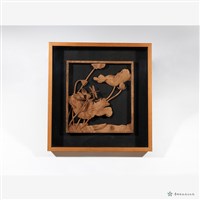 藏品(蜻蜓點水不染塵)的圖片