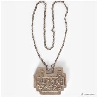 藏品(天子門生銀鎖)的圖片