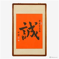 館藏編號:19960200003的藏品圖