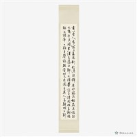 館藏編號:19960200020的藏品圖