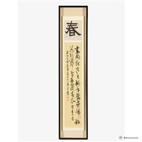 館藏編號:19960200021的藏品圖