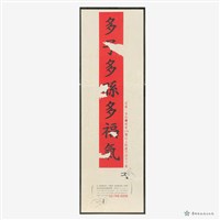 館藏編號:19960200022的藏品圖