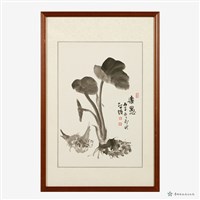 藏品(樂愚)的圖片