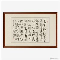 館藏編號:19970200004的藏品圖