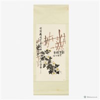 藏品(冷落東籬下)的圖片