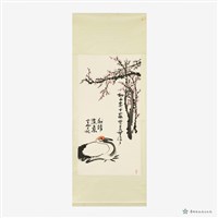 藏品(孤山處士家)的圖片