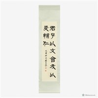 館藏編號:19990200002的藏品圖