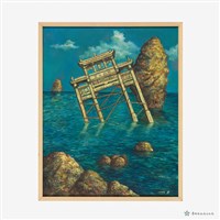 藏品(鯤維永奠)的圖片