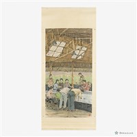 藏品(半日閒)的圖片