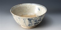藏品(青花人物文詩紋碗	 	)的圖片