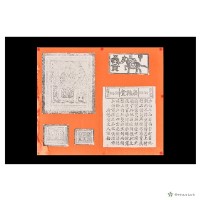 館藏編號:20080510348000的藏品圖