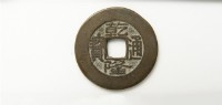藏品(乾隆通寶寶泉局)的圖片