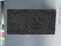 藏品(張天師木刻鎮宅符版)的圖片