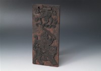 藏品(符籙木刻板)的圖片