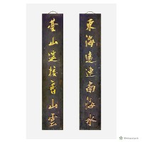 藏品(林朝英書聯一對)的圖片