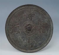 藏品(銅鏡)的圖片