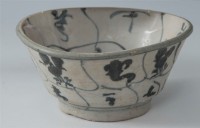 藏品(靈芝纏枝紋青花碗	)的圖片