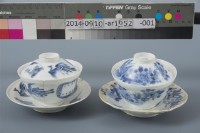 藏品(白底青花茶碗一對	 	)的圖片