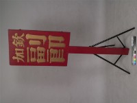 藏品(加欽副郎官銜牌)的圖片