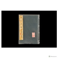 藏品(連氏宗譜 (福州北門厚板上檔餘慶堂))的圖片