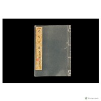 藏品(連氏宗譜 (福州北門厚板上檔餘慶堂))的圖片