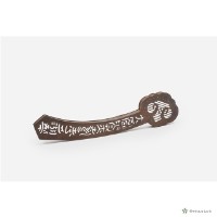 藏品(淨香盒)的圖片