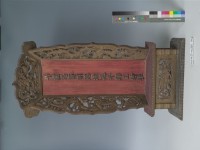 藏品(延平郡王神位)的圖片