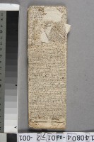 藏品(自東自南小抄	 	)的圖片