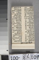 藏品(目錄大學工集	 	)的圖片