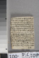 藏品(經學問祥	 	)的圖片