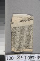 藏品(大學之道在明	 	)的圖片