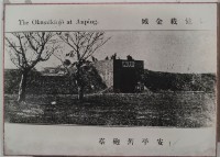 藏品(億載金城)的圖片