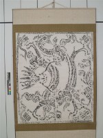 藏品(螭陛石刻拓本)的圖片
