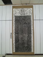 藏品(命於台灣碑福原第功百生祠記以記事)的圖片