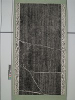 藏品(御製平定臺灣告成熱河文廟碑文（滿文）拓本)的圖片