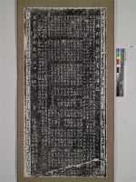 藏品(新興街福德祠重修碑記拓本)的圖片