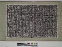 藏品(重修大觀音亭暨諸善舉碑記拓本)的圖片