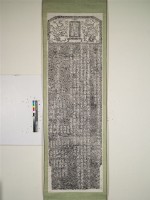 藏品(諾公穆布甘棠遺愛碑記拓本)的圖片